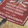 Футболка з малюнком "Dangerous Mines", UA281-29891-FG-DNG - Prof1group Футболка з малюнком "Dangerous Mines", UA281-29891-FG-DNG