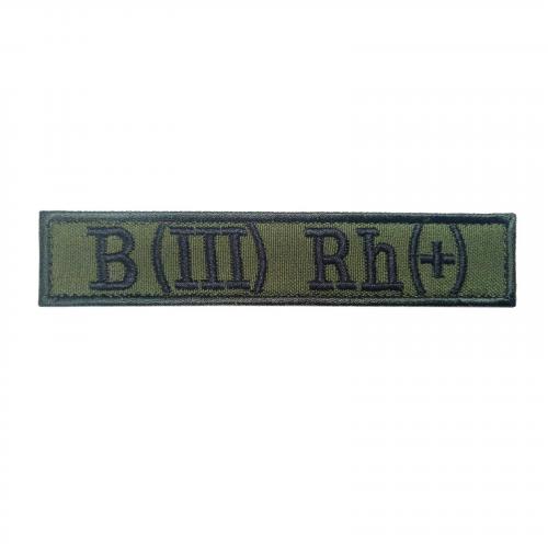 Шеврон вишитий "група крові" B (III) Rh+, UKR-BT-135