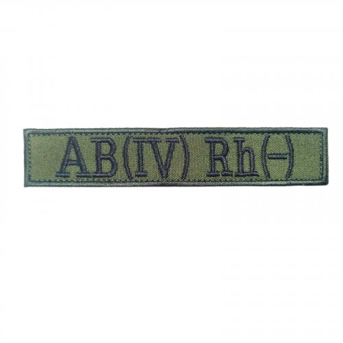 Шеврон вишитий "група крові" AB (IV) Rh-, UKR-BT-136