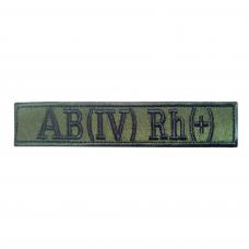 Шеврон вишитий "група крові" AB (IV) Rh+