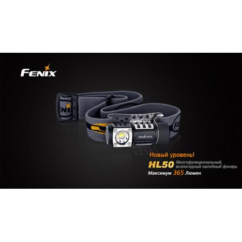 Headlamp Fenix HL50 XM-L2 T6