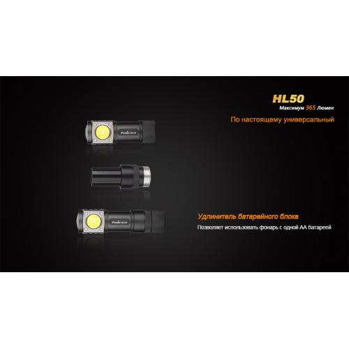 Headlamp Fenix HL50 XM-L2 T6
