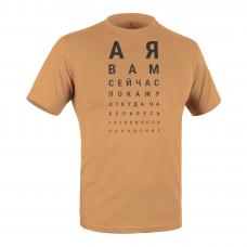 Футболка c рисунком "Абсурд"