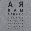 Футболка з малюнком "Абсурд", UA281-29891-GM-ABS - Prof1group Футболка з малюнком "Абсурд", UA281-29891-GM-ABS