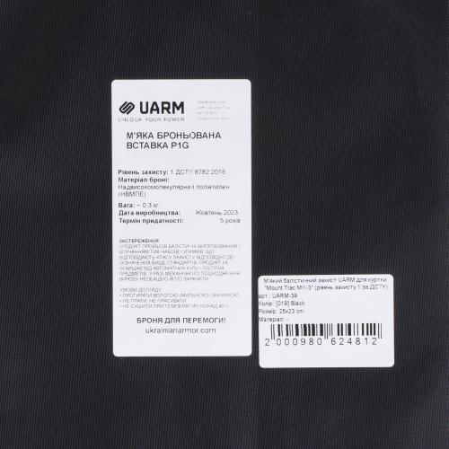 Soft ballistic protection UARM for "Mount Trac MK-3" jacket (protection level 1 according to DSTU)