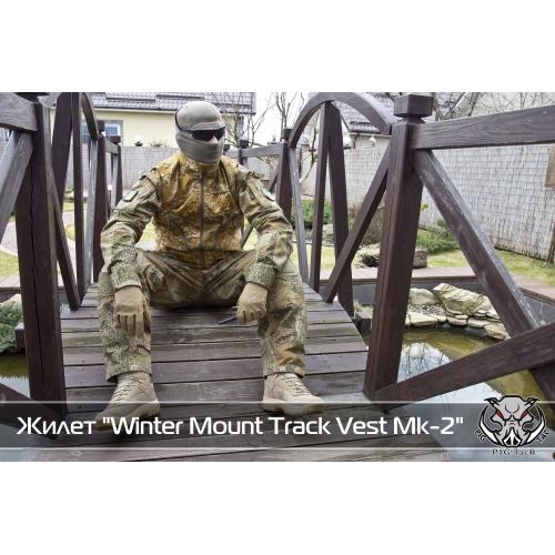 Жилет демісезонний гірський з підкладкою "Winter Mount Track Vest Mk-2"