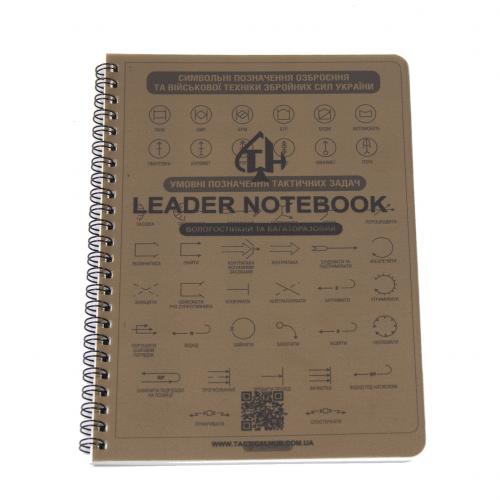 Блокнот тактический всепогодный Tactical Hub "Leader Notebook"