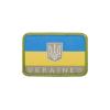 Нашивка на липучке UKRAINE PROF1Group Color