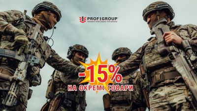 Акція "Спеціальна пропозиція для військових -15%"