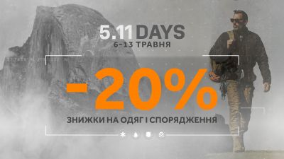Дні 5.11 Tactical®