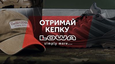 Придбай пару взуття LOWA® та отримай колекційну кепку LOWA®!