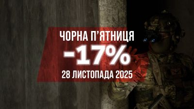 Чорна п'ятниця