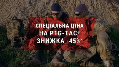 Special price on P1G-Tac®