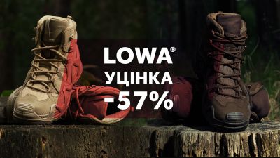 LOWA® уцінка -57%