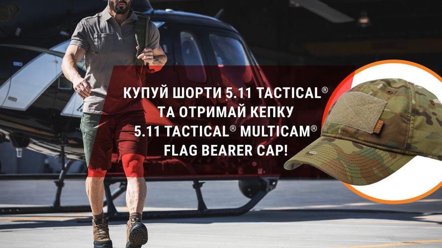 Купуй шорти 5.11 Tactical® - отримай кепку 5.11 Tactical® MultiCam® Flag Bearer Cap!