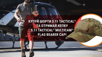 Купуй шорти 5.11 Tactical® - отримай кепку 5.11 Tactical® MultiCam® Flag Bearer Cap!