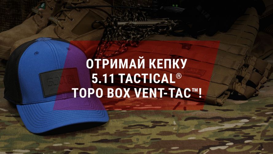 Отримай кепку 5.11 Tactical® Topo Box Vent-Tac™!