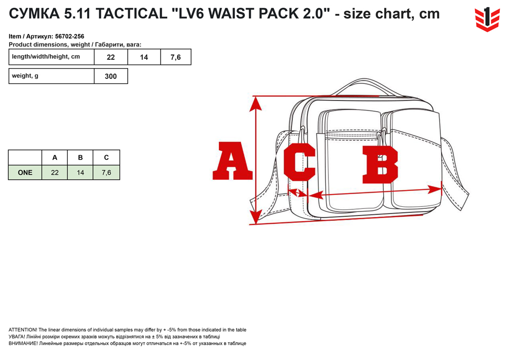 5.11 Tactical LV6 2.0 Waist Pack Black 56702-019-1SZ