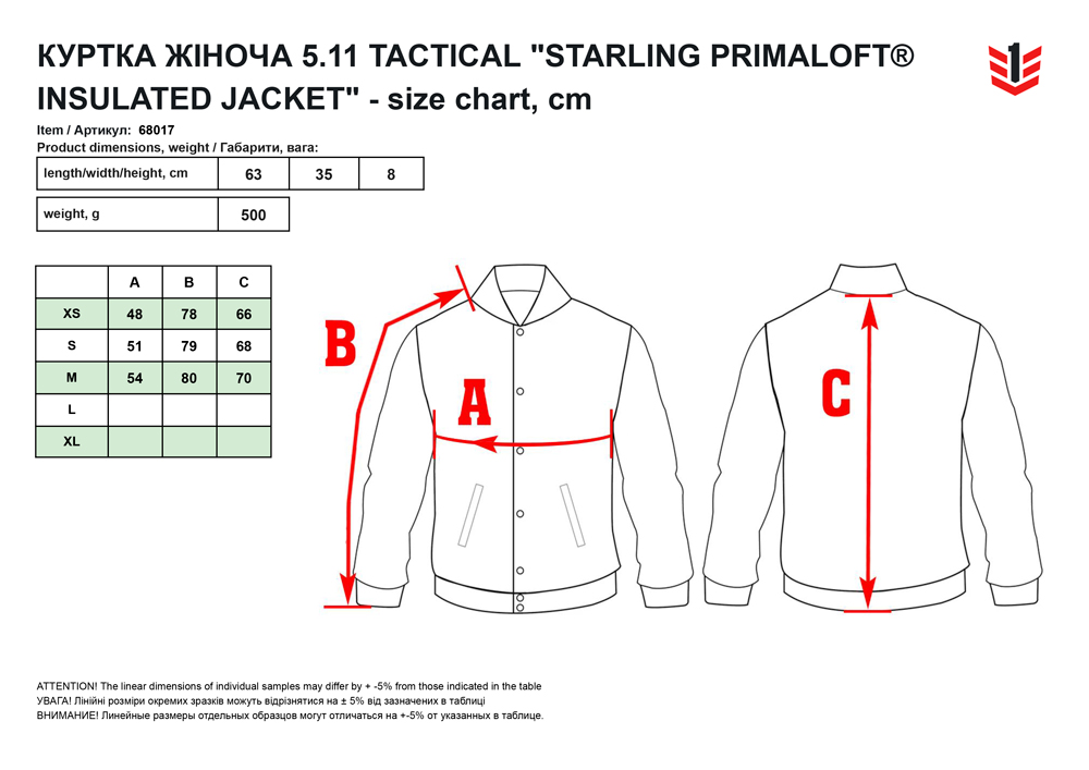розмірна сітка Куртка жноча 511 Tactical Starling Primaloft Insulated Jacket