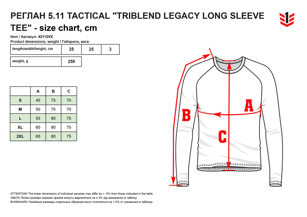розмірна сітка Реглан 511 Tactical Triblend Legacy Long Sleeve Tee